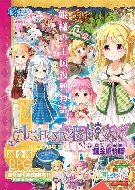 alchemy princess leaks|Search: alchemy princess leaks 